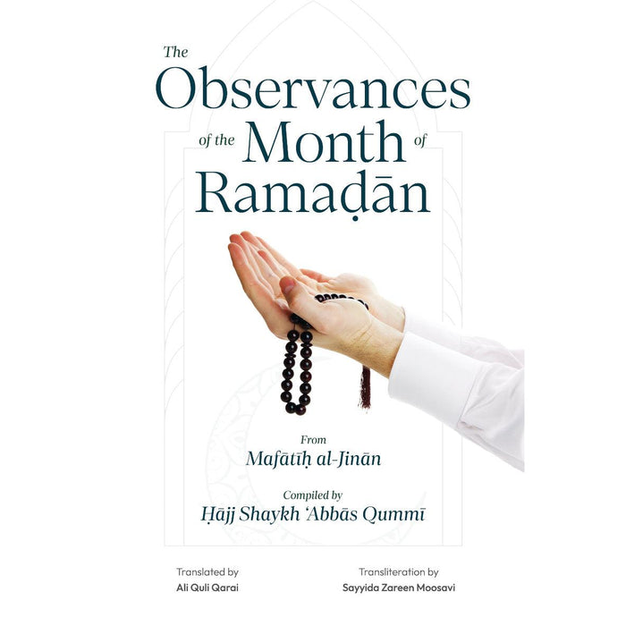 Observance of the Month of Ramadan - From Mafatih Al Jinan - Ayt Abbas Qummi- Translation (Ali Quli Qarai) and transliteration