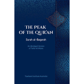 The Peak of the Qur’an – Surah al-Baqarah
