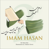 Imam Hasan (as)