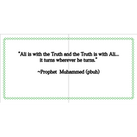 Imam Ali (as)