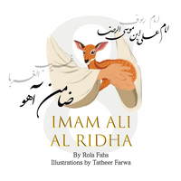 Imam Ali al Ridha