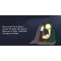 Imam Musa al Kadhim