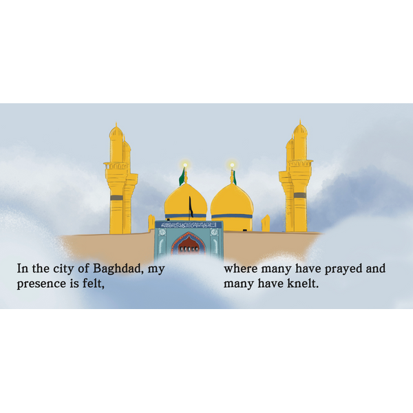 Imam Musa al Kadhim