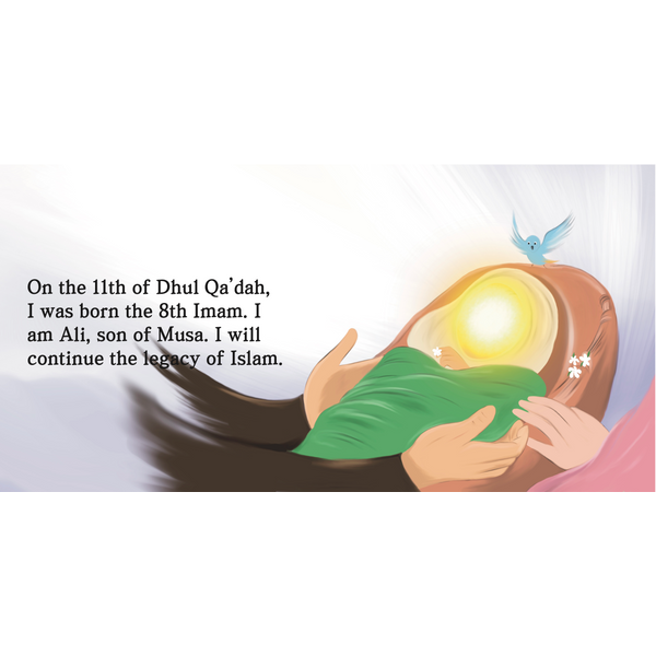 Imam Ali al Ridha