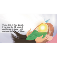 Imam Ali al Ridha