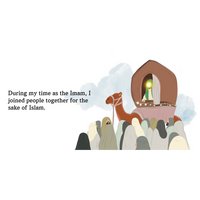 Imam Ali al Ridha