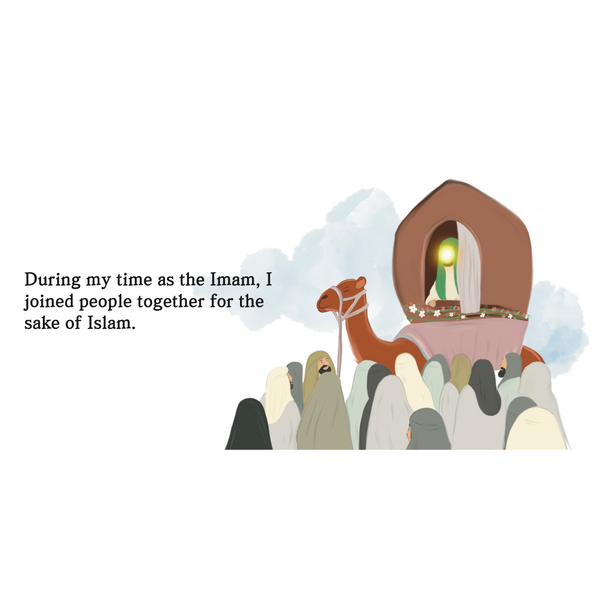 Imam Ali al Ridha