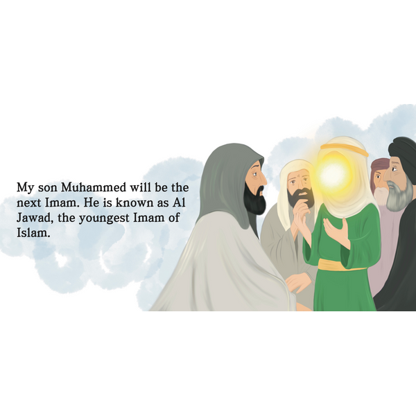 Imam Ali al Ridha