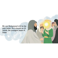 Imam Ali al Ridha