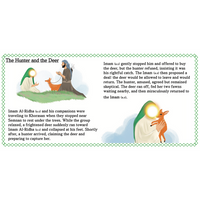 Imam Ali al Ridha