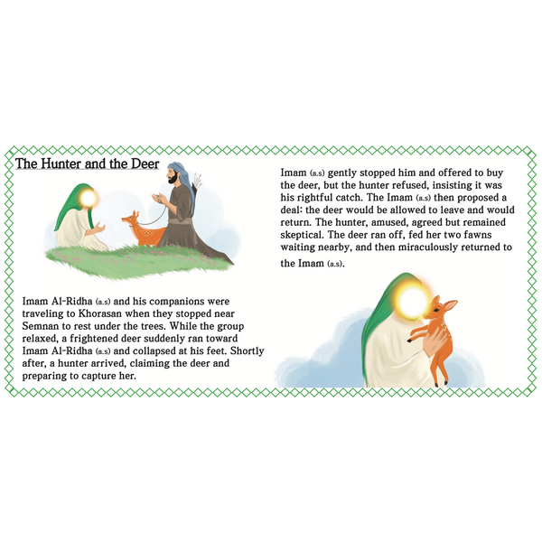 Imam Ali al Ridha