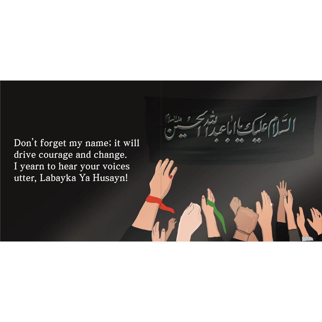 Imam Husayn (as)