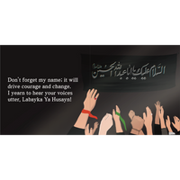 Imam Husayn (as)