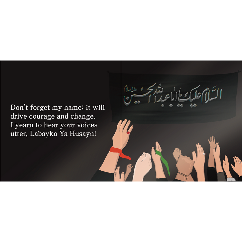Imam Husayn (as)