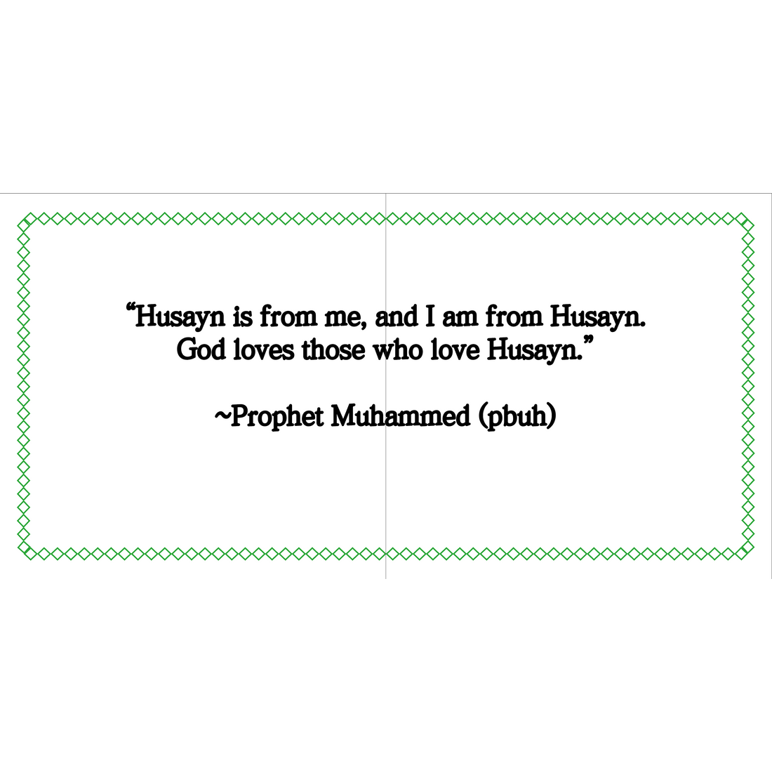 Imam Husayn (as)