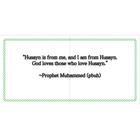 Imam Husayn (as)