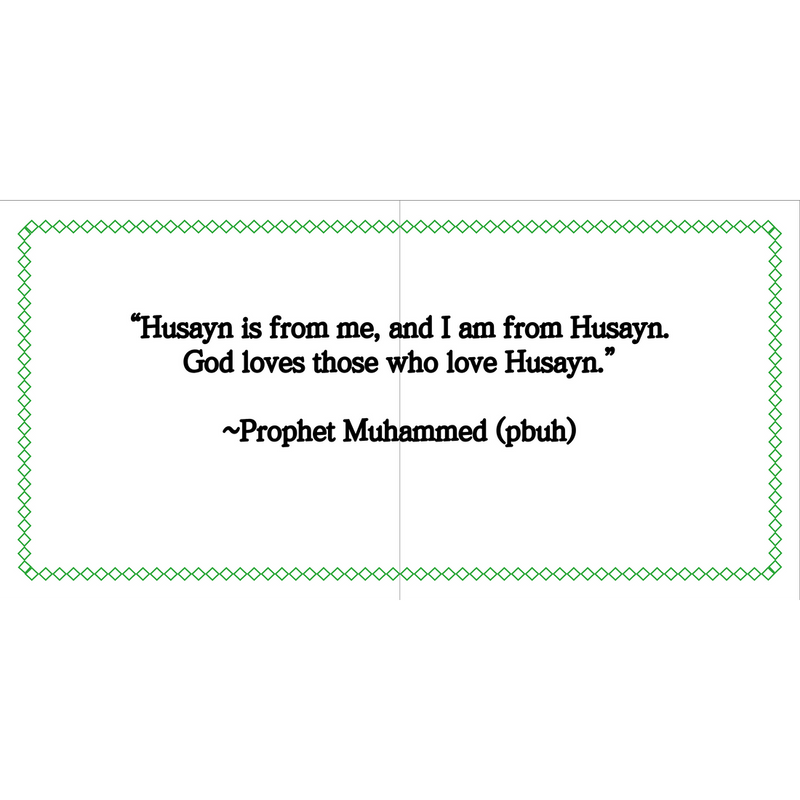 Imam Husayn (as)