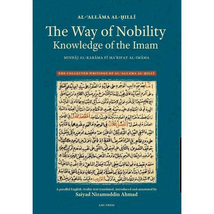The Way of Nobility: Knowledge of the Imam (Minhāj al-karāma fī maʿrifat al-imāma) 