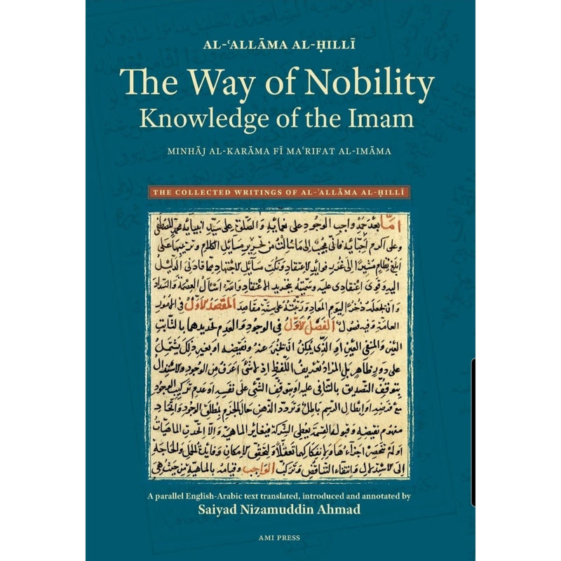 The Way of Nobility: Knowledge of the Imam (Minhāj al-karāma fī maʿrifat al-imāma) 
