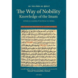 The Way of Nobility: Knowledge of the Imam (Minhāj al-karāma fī maʿrifat al-imāma) - Hilli