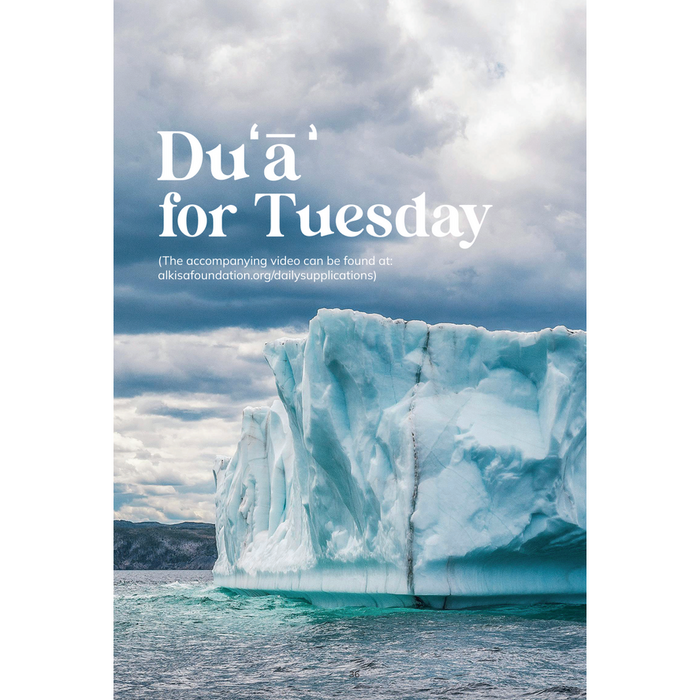 Daily Supplications: Keys to Purposeful Days