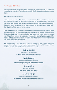 Daily Supplications: Keys to Purposeful Days