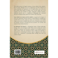 Imam Mahdi in Sunni and Shi’a Hadith