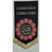 Hanging Velvet Muharram Banner various sizes