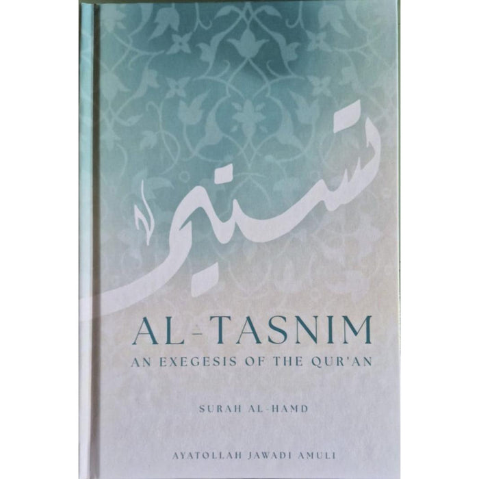 Book cover of 'Al-Tasnim: An Exegesis of the Qur'an' with decorative design and text.