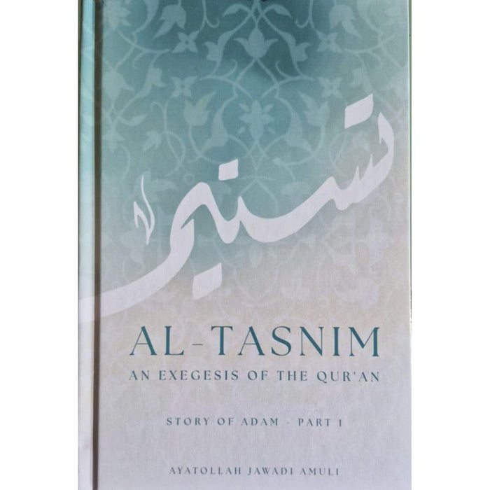 Book titled 'Al-Tasnim' with decorative cover on a green background