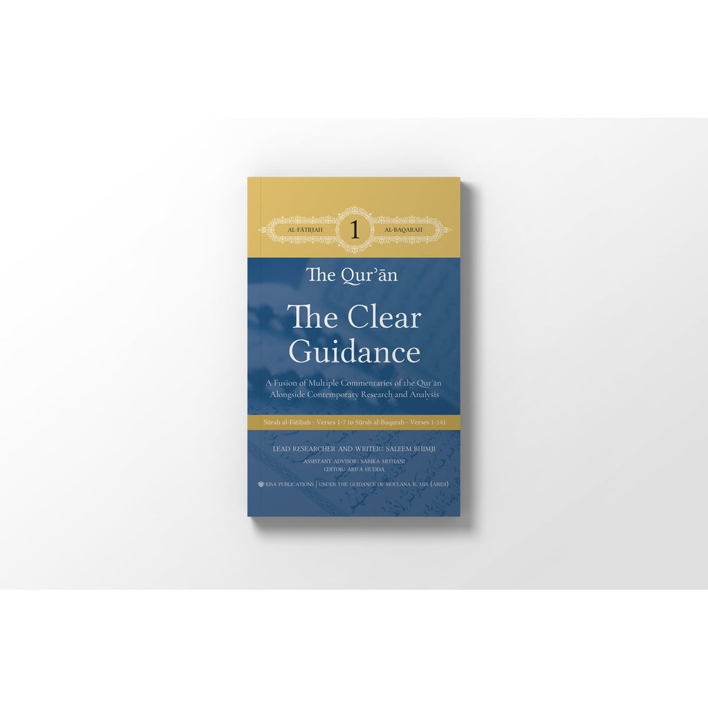 The Clear Guidance - Volume 1- Surah 1 and 2 to v141