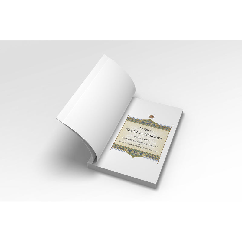 The Clear Guidance - Volume 1- Surah 1 and 2 to v141