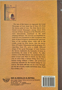 The Messiah in the Quran