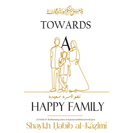 Towards a Happy Family- Sh. Habib Al Kadhmi