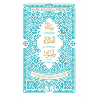 Treatise on Prayer and Fasting: A Bilingual Edition