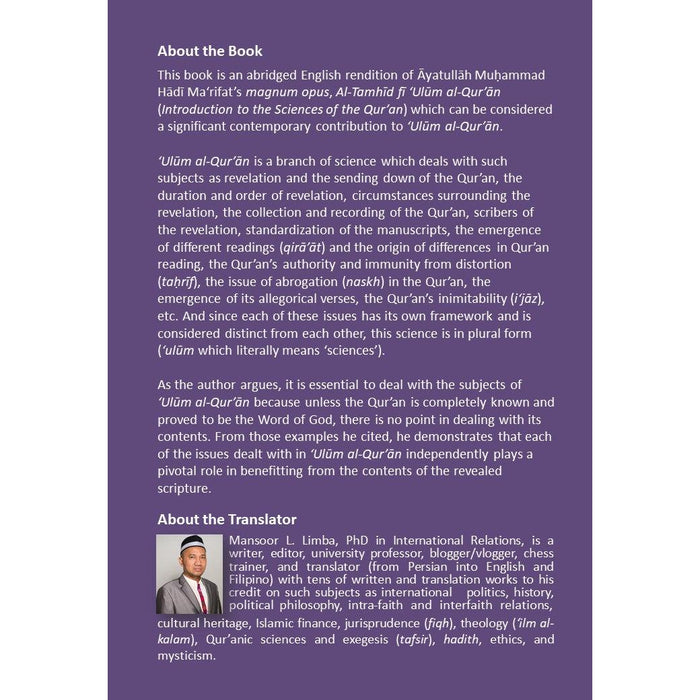 Introduction to the Sciences of the Qur'an  / Muhammad Hadi Ma'rifat