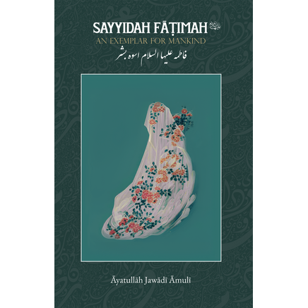Sayyidah Fāṭimah (as): An Exemplar for Mankind- Ayt Javadi Amoli