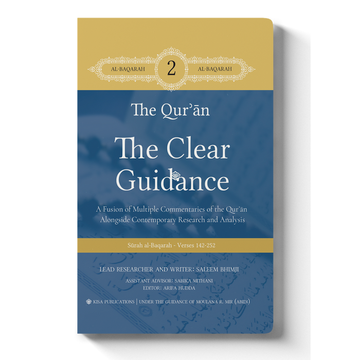The Clear Guidance - Volume 2- Surah  2 to v142-252