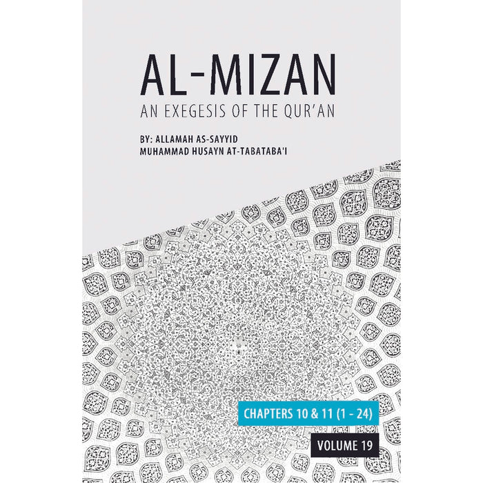 Al Mizan- Vol 19 Chapter 10 and 11 (1-24)