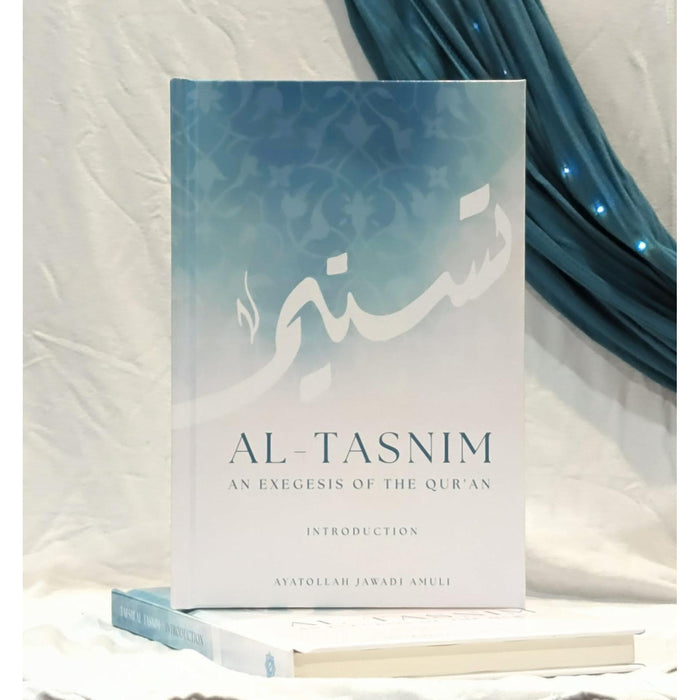 Tafsir Tasnim- An Introduction-HBK Ayatollah Jawadi Amoli