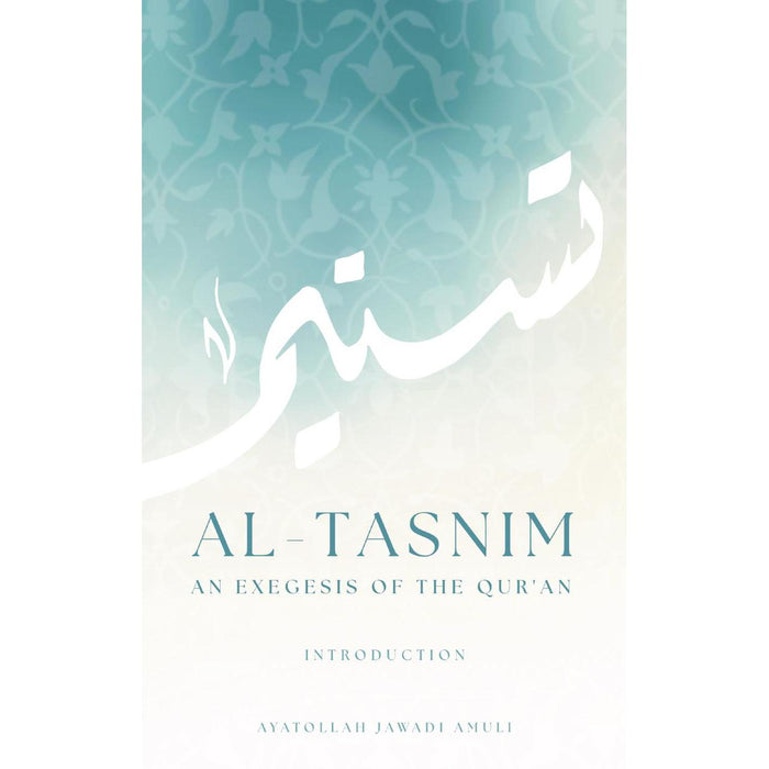 Tafsir Tasnim- An Introduction-HBK Ayatollah Jawadi Amoli