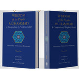 Wisdom of the Prophet Muhammad: A Compendium of Prophetic Hadith, 2-Volume Bilingual Edition