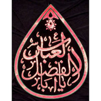 Muharram Tear drop flag various sizes and shapes