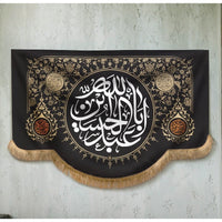 Velvet Muharram Banners Large- Various sizes and designs