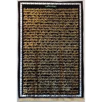 Velvet Muharram Banners Large- Various sizes and designs