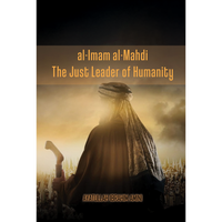 AL-IMAM AL-MAHDI, The Just Leader of Humanity- Ayat. I. Amini