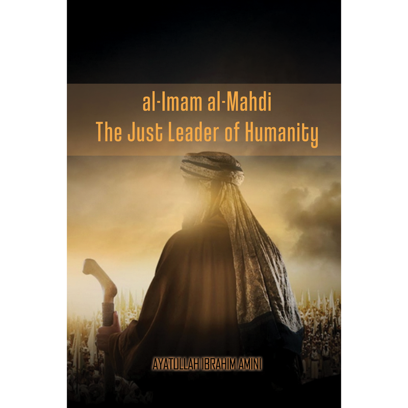 AL-IMAM AL-MAHDI, The Just Leader of Humanity- Ayat. I. Amini
