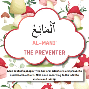 99 Names of Allah: Islamic Book for Kids | Islamic Values