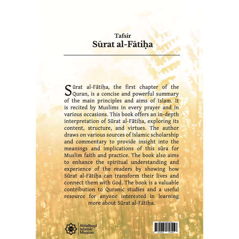 Tafsir Surat al- Fatiha