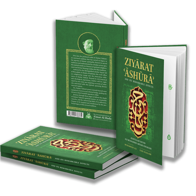 Ziyarat Ashura and its Remarkable Effects